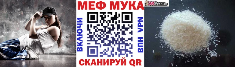Купить МАРИХУАНА  Мефедрон  Галлюциногенные грибы  А ПВП  ГАШИШ  COCAIN  Амурск