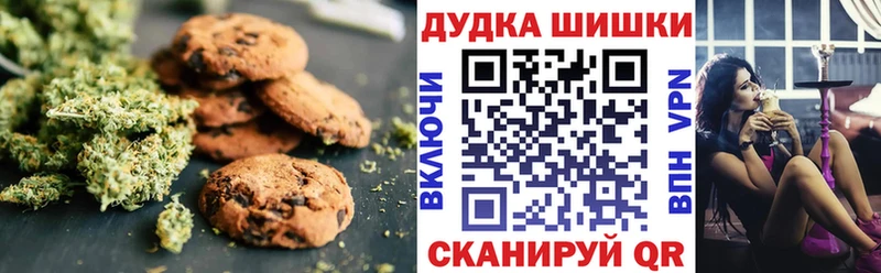 Купить где  Амурск  Cannafood конопля 