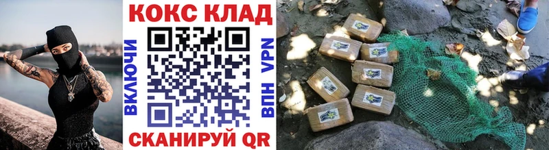 Купить  Амурск  Cocaine Эквадор 