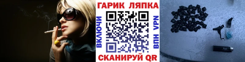 Купить где  Амурск  Гашиш Premium 