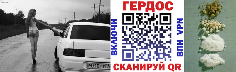 Купить  Амурск  ГЕРОИН белый 