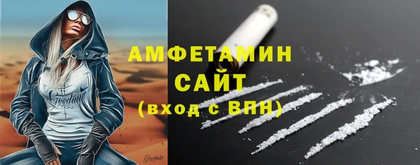 амфетамин Белокуриха