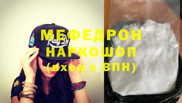 кокаин Белоозёрский