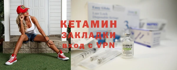 мефедрон мука Валдай