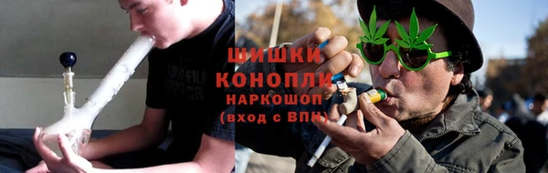 шишки Валуйки