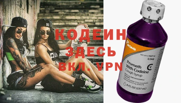 прущие крисы Беломорск