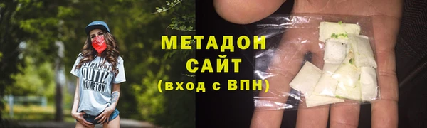 амфетамин Белокуриха