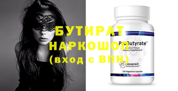 амфетамин Белокуриха