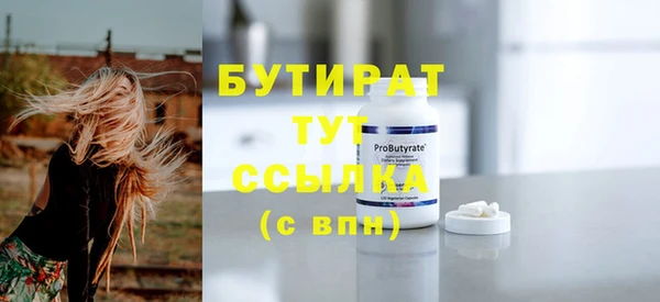 амфетамин Белокуриха