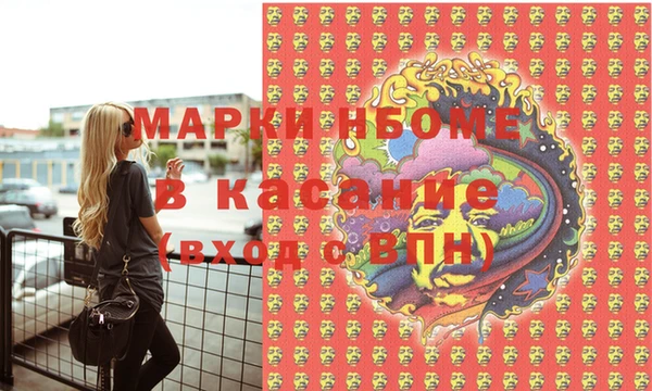 PSILOCYBIN Баксан