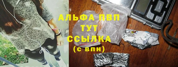 амфетамин Белокуриха