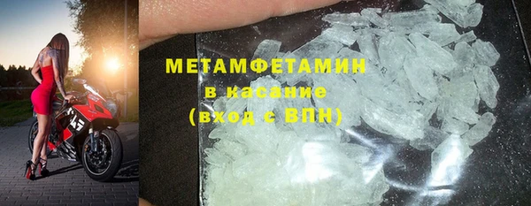 прущие крисы Беломорск