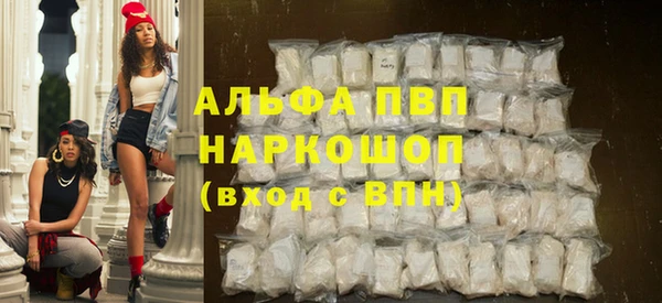амфетамин Белокуриха