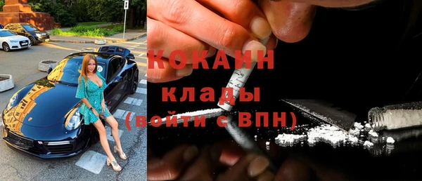 кокаин Белоозёрский
