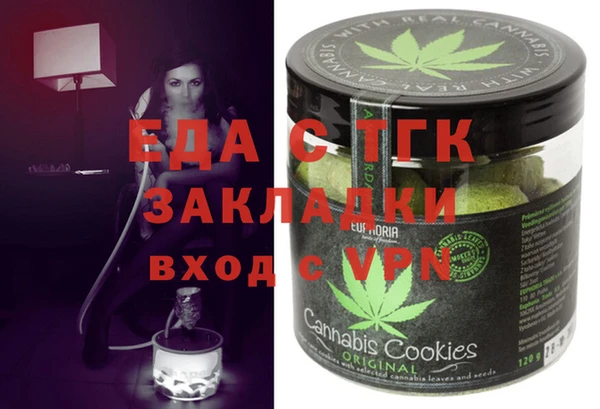 меф VHQ Балахна