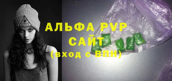 кокаин Белоозёрский