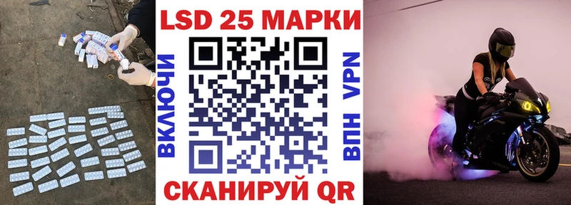 Лсд 25 экстази кислота  Купить где  Амурск 