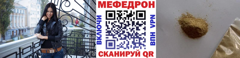 Меф мука Купить Амурск