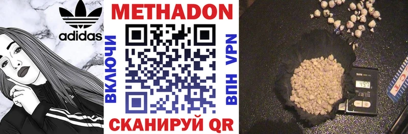 МЕТАДОН мёд  Купить где  Амурск 