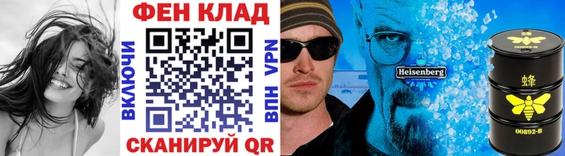 Купить  Амурск  МЕТАМФЕТАМИН витя 