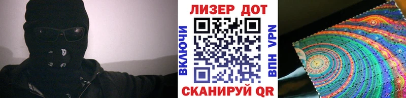 Купить где  Амурск  Марки NBOMe 1500мкг 